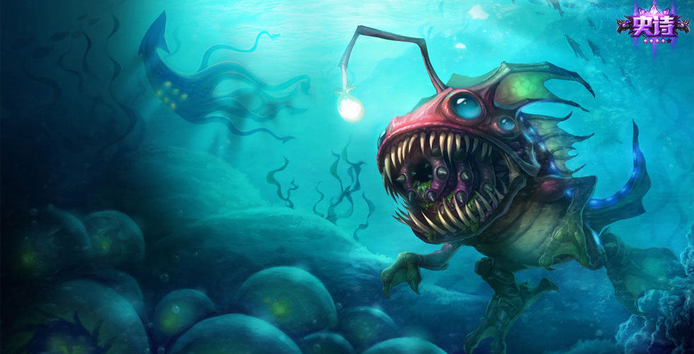 深海怪鱼 克格莫